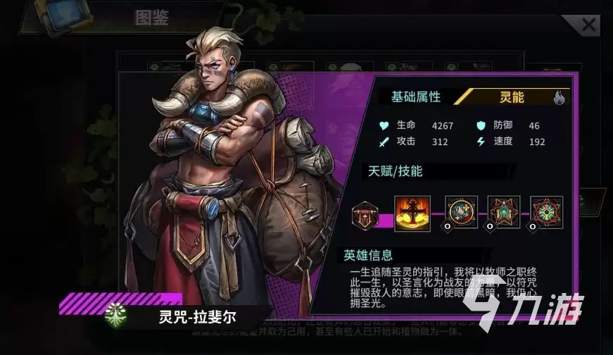 明日边境三幻神是谁 明日边境三幻神介绍