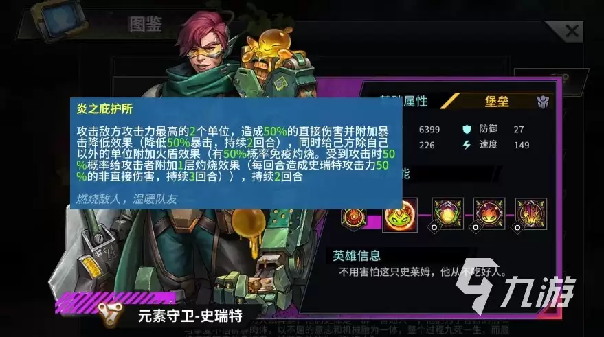 明日边境三幻神是谁 明日边境三幻神介绍