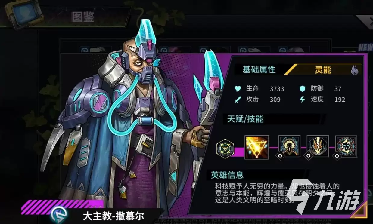 明日边境抽卡攻略 明日方舟平民开局抽卡推荐