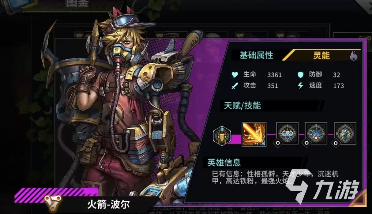 明日边境抽卡攻略 明日方舟平民开局抽卡推荐
