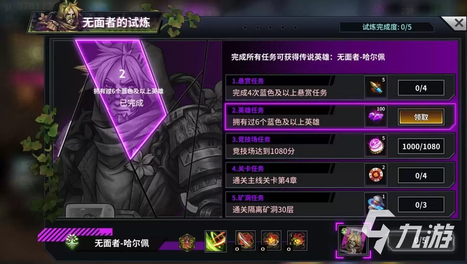 明日边境抽卡攻略 明日方舟平民开局抽卡推荐