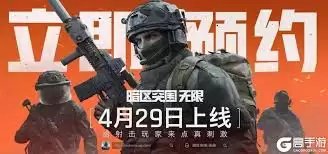 暗区突围无限新版本最终前瞻怎么解析