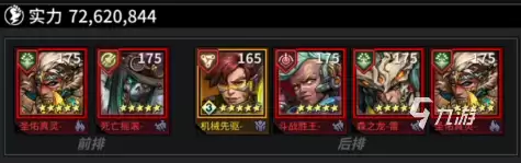 明日边境红色英雄怎么获取 明日边境红色英雄升级方法介绍