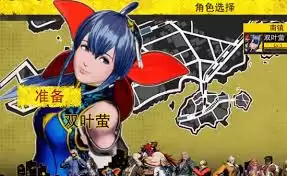饿狼传说群狼之城1.1.7双叶萤有哪些改动