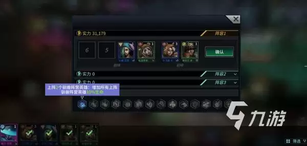 明日边境英雄介绍 明日边境英雄系统玩法分享