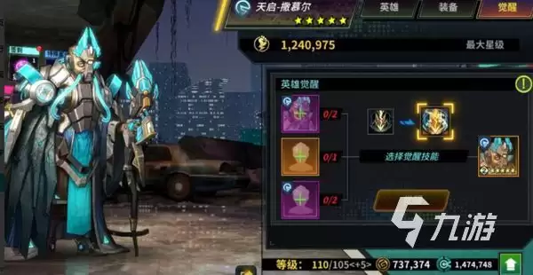 明日边境英雄介绍 明日边境英雄系统玩法分享