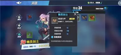 物质与魔法技能如何搭配