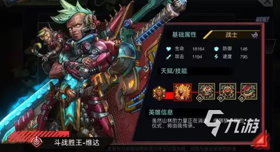 明日边境完美招募攻略 明日边境完美招募方法介绍
