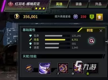 明日边境完美招募攻略 明日边境完美招募方法介绍