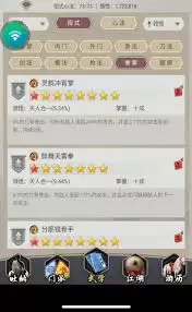 这就是江湖拳法技能有哪些汇总参考