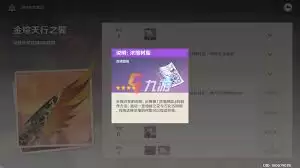 原神浓缩树脂如何使用