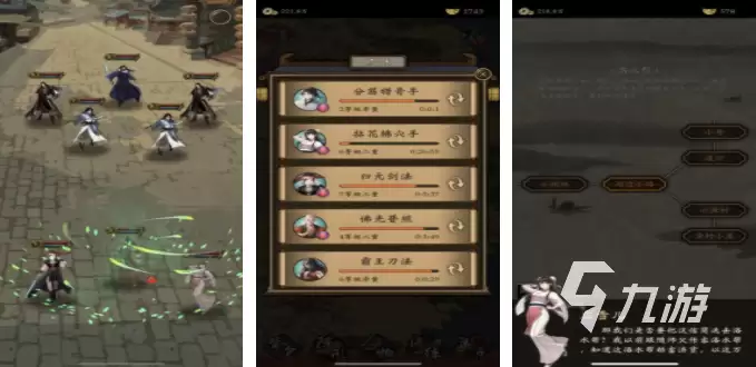 人间百十载好玩吗