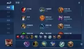 王者荣耀廉颇怎么出装