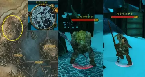 魔兽世界干掉那些维库人任务完成方法 魔兽世界干掉那些维库人任务完成方法