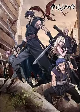 动漫《猎魔武士》剧情说明