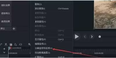 Premiere如何给音频添加过渡特效