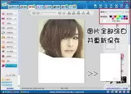 美图秀秀免费下载新手如何快速入门
