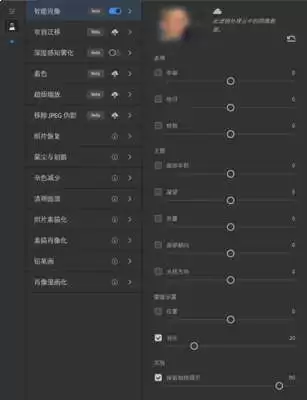 如何查看PRemiere磨皮插件的作用范围