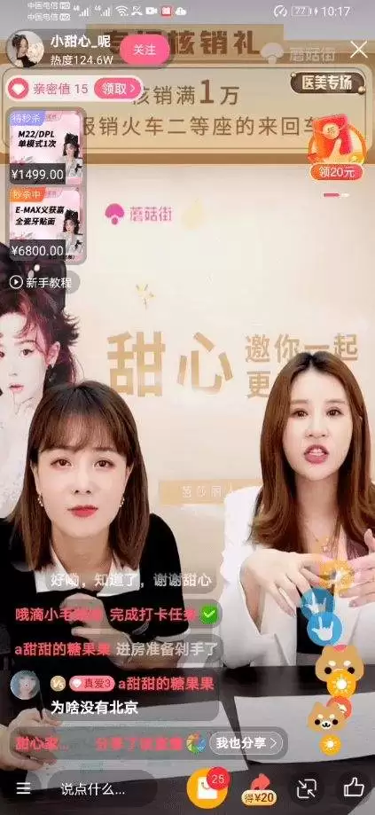 漫播手机版如何设置启用未成年人模式