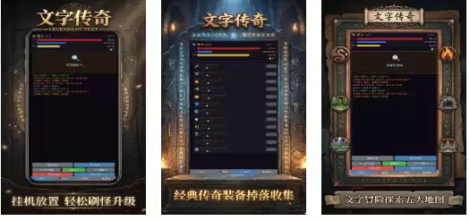 2026热门竖版传奇手游推荐：经典传奇游戏下载合集