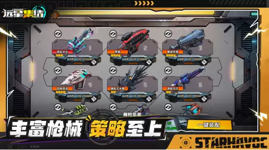 2026热门网游TOP5推荐及高人气手游下载指南