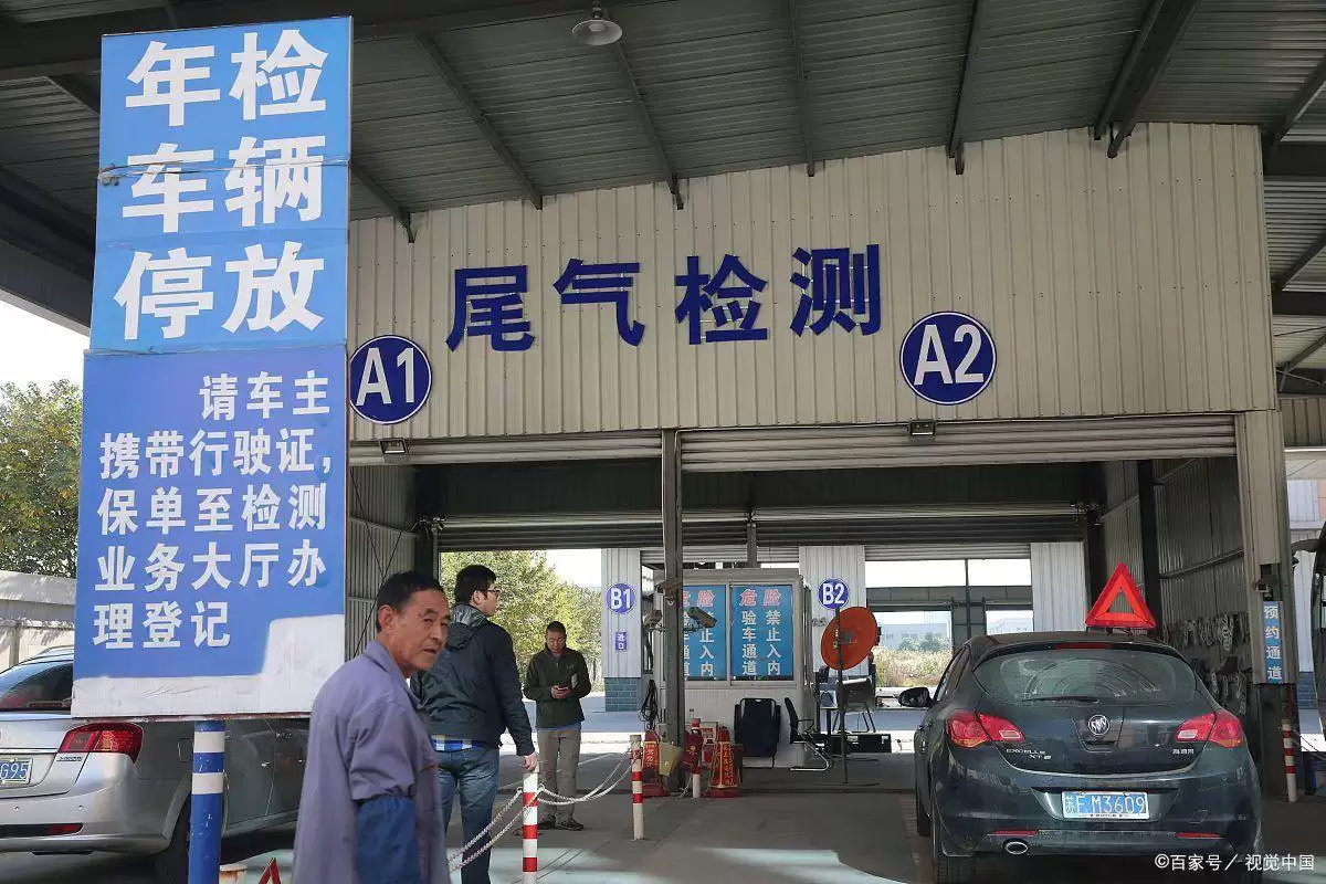 汽车年检新变化来袭！新增检查项与便利举措，车主出行更安心