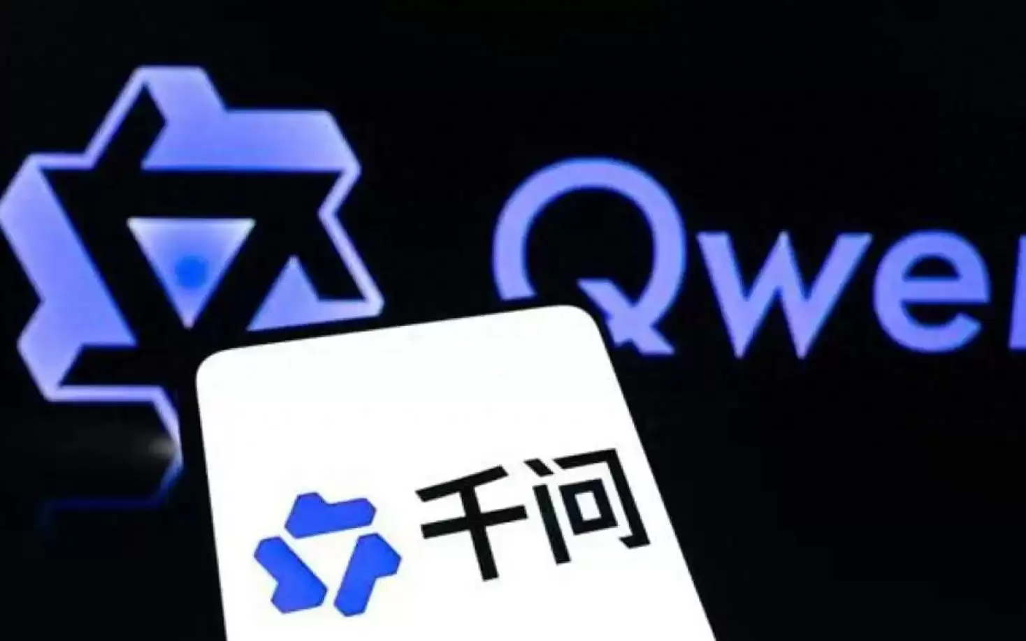 阿里第二季度AI实验室与应用收入33亿 同比增16%