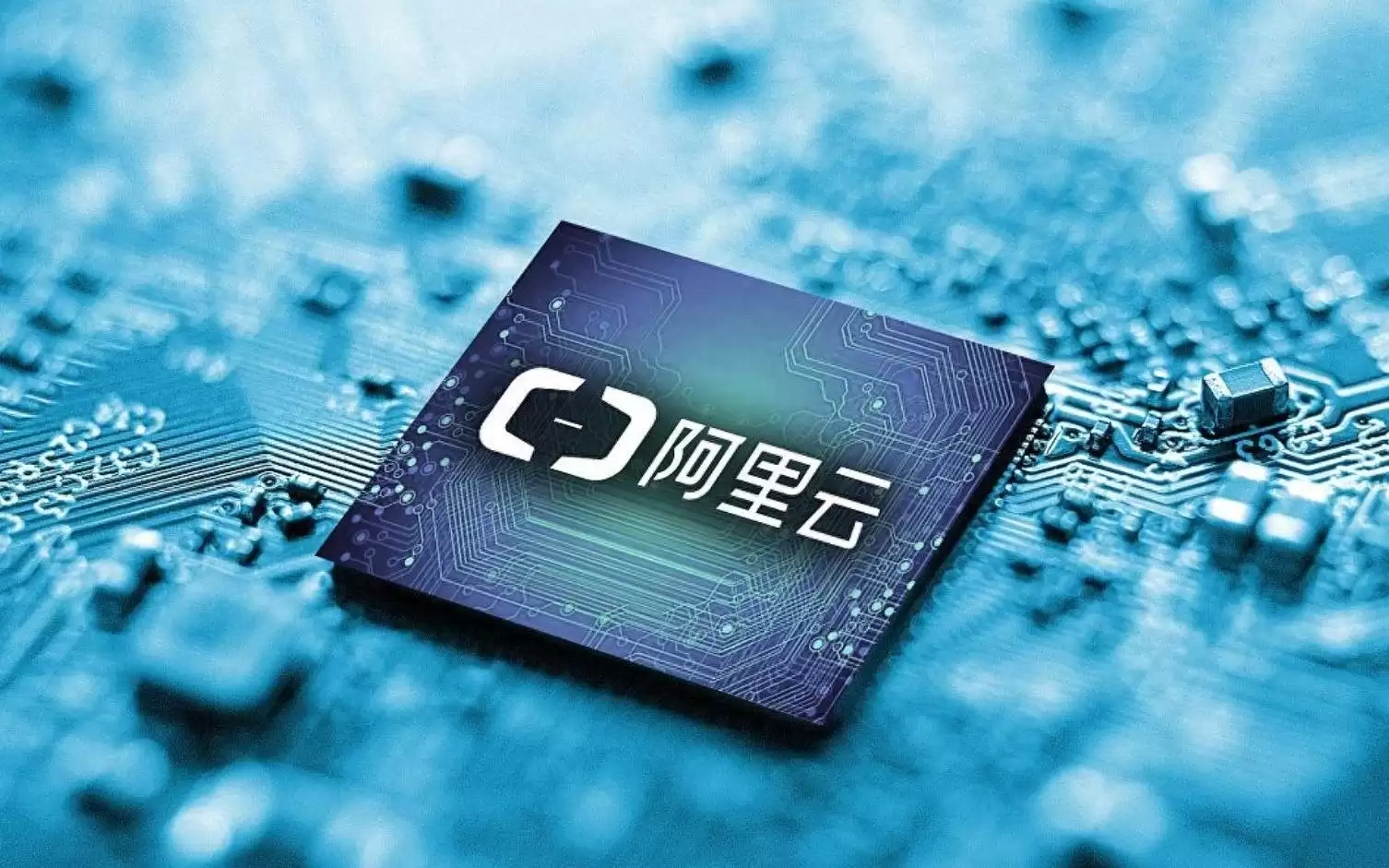 阿里第二季度AI云与算力服务收入484亿：同比增45%