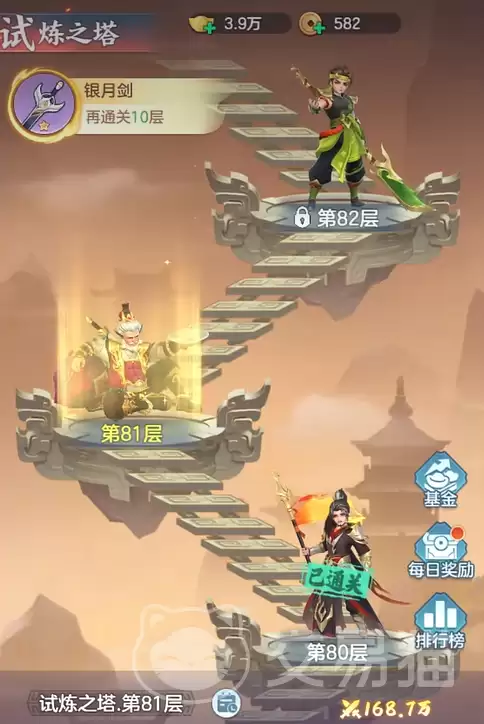 三国大冒险试炼之塔攻略三国大冒险爬塔阵容搭配与通关实用技巧