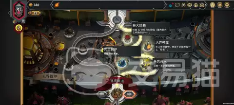 怪物火车2好玩吗怪物火车2核心玩法与特色系统详细说明