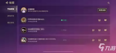 金铲铲之战账号交易平台是什么-金铲铲之战账号交易平台叫啥