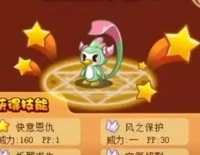 洛克王国世界炫彩精灵自选如何选-洛克王国世界炫彩精灵自选选什么好