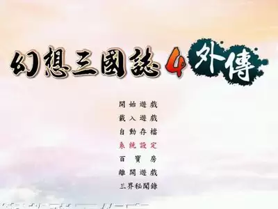 REPLACED终得团圆成就如何做-REPLACED终得团圆成就的做法介绍