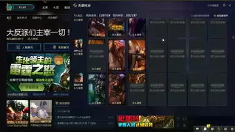 哪个平台卖lol账号正规-正规lol卖号平台推荐