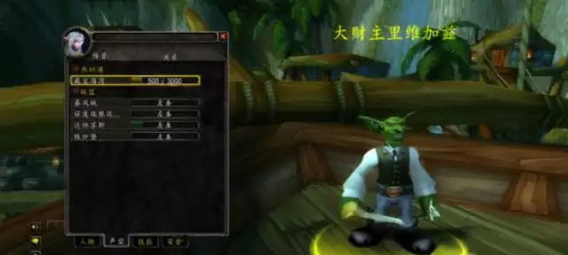 魔兽世界wlk藏宝海湾声望速冲攻略