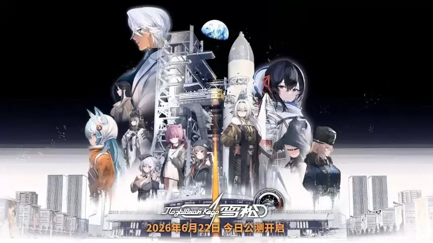 全俄语配音硬核军事RTS《雪松》今日正式公测
