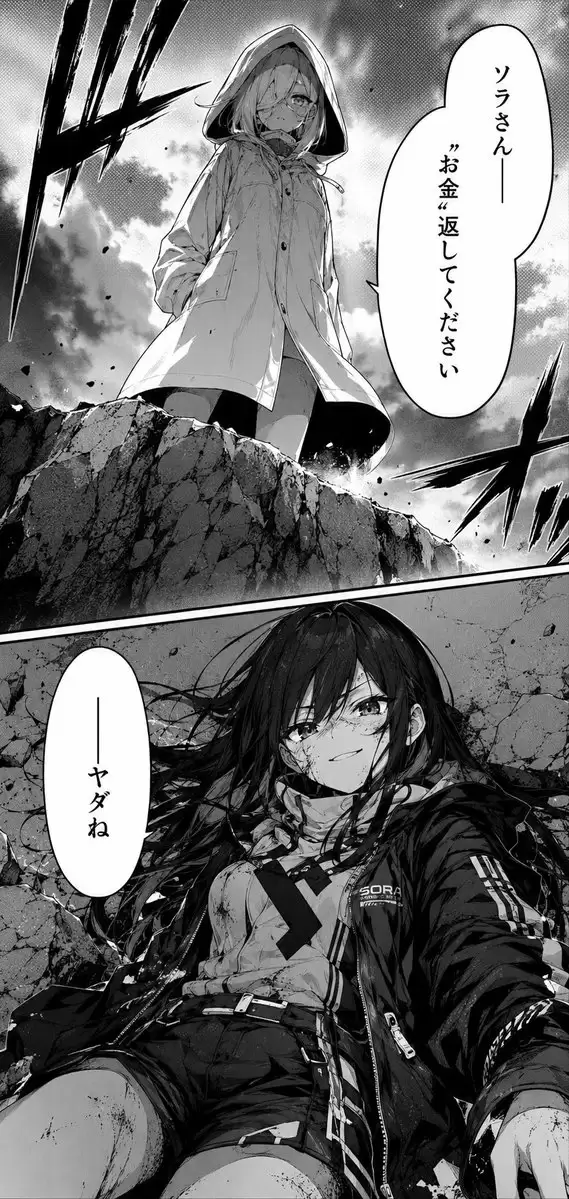 戏剧性的漫画金钱对峙