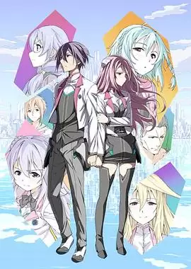 动漫《学战都市Asterisk第一季》剧情介绍