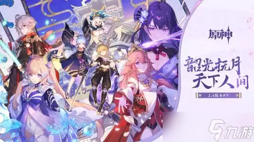 原神布伦妮怎么玩