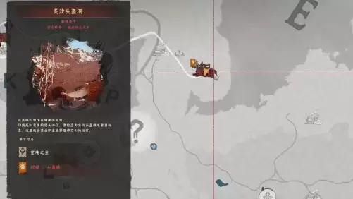 炙沙头盔洞