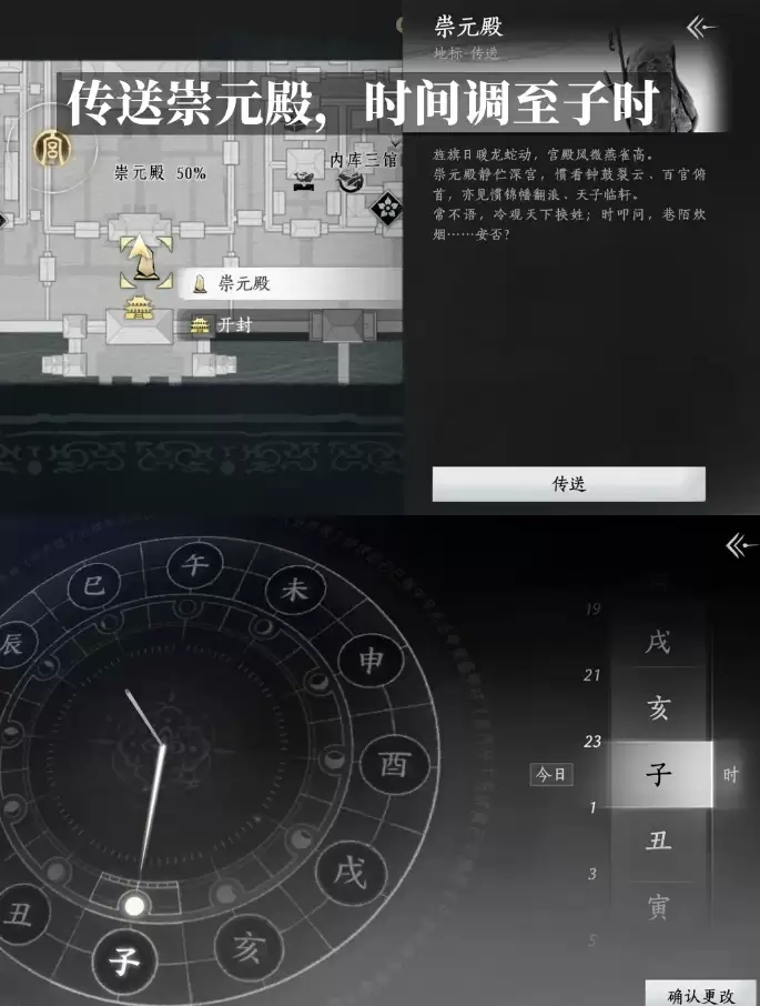 燕云十六声渡影者成就达成步骤详解 燕云十六声渡影者成就达成步骤详解