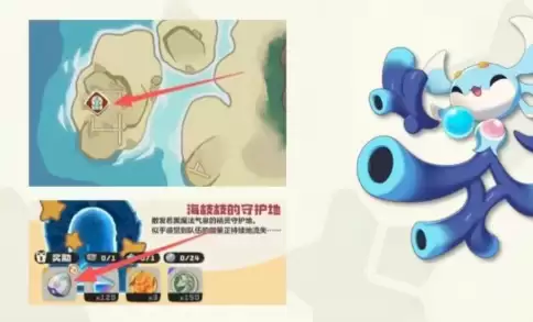 海枝枝 海枝枝