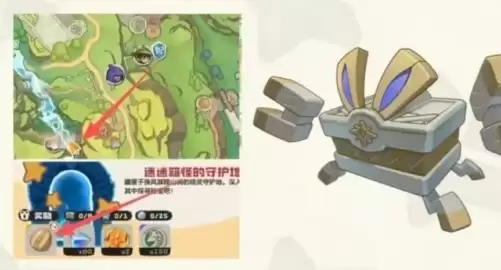 迷迷箱怪 迷迷箱怪