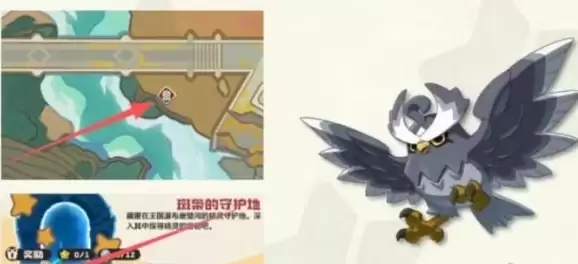 斑枭 斑枭