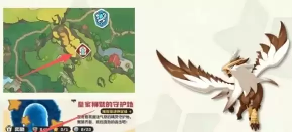 皇家狮鹭 皇家狮鹭