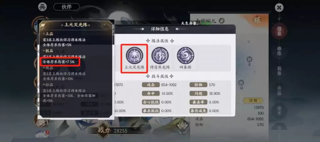 掌门下山萌新开服攻略