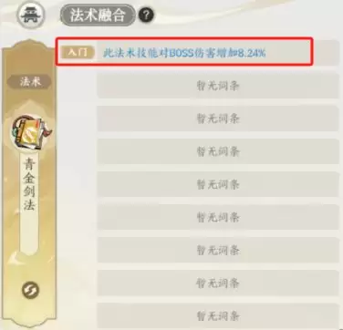 掌门下山萌新开服攻略