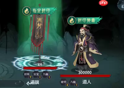 长生天机降世攻略之千石林邪阵怎么破