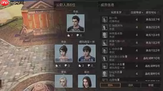 明日之后营地人数查看方法-明日之后营地人数怎么查看