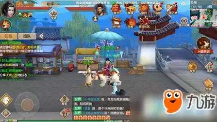 天龙八部手游神器神铸材料五色神石获取途径介绍